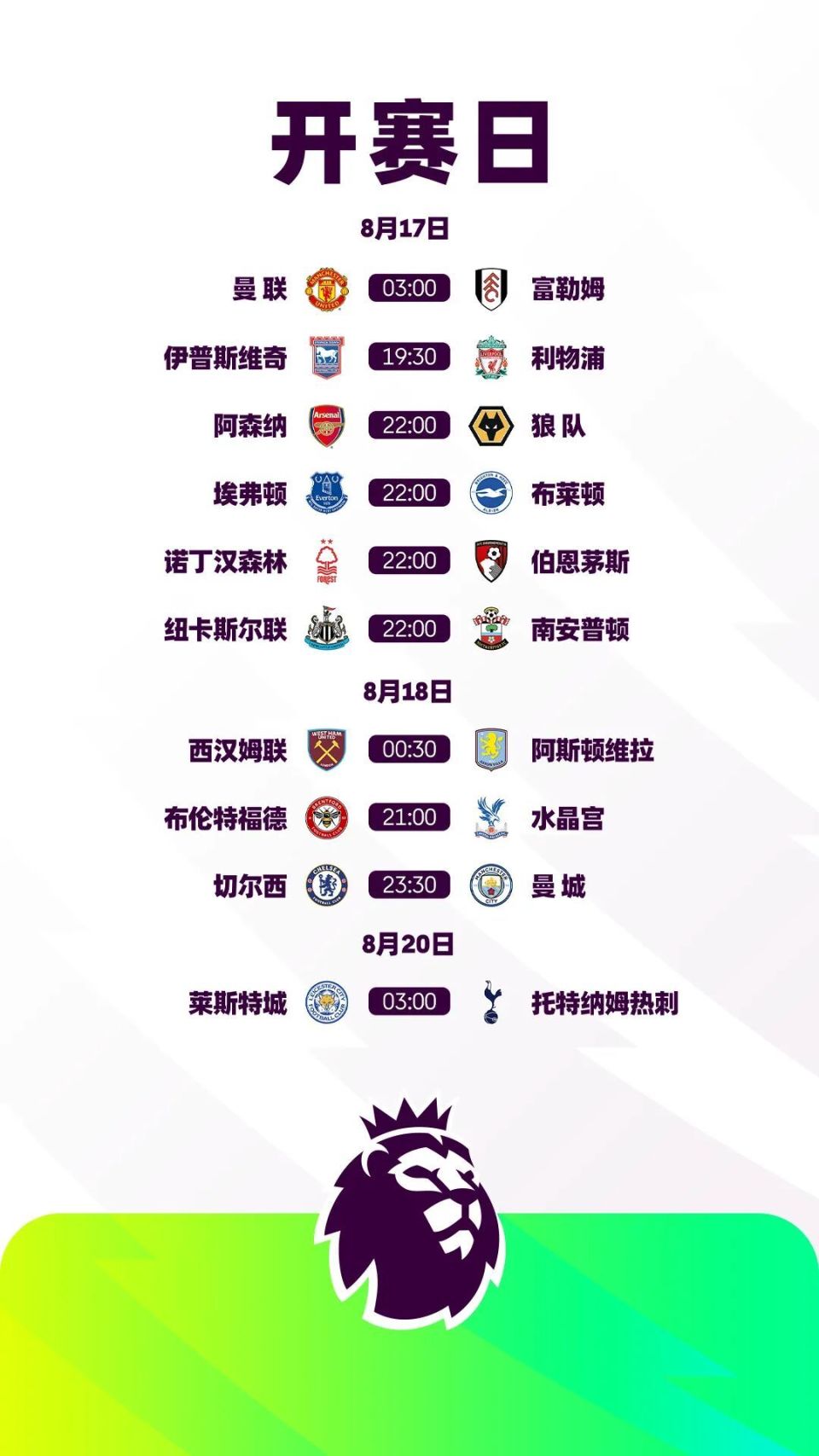 爱游戏官方-葡超赛程吃紧，浙江稠州冲刺阶段官宣签约，更衣室稳定，纪律约束更严格的简单介绍