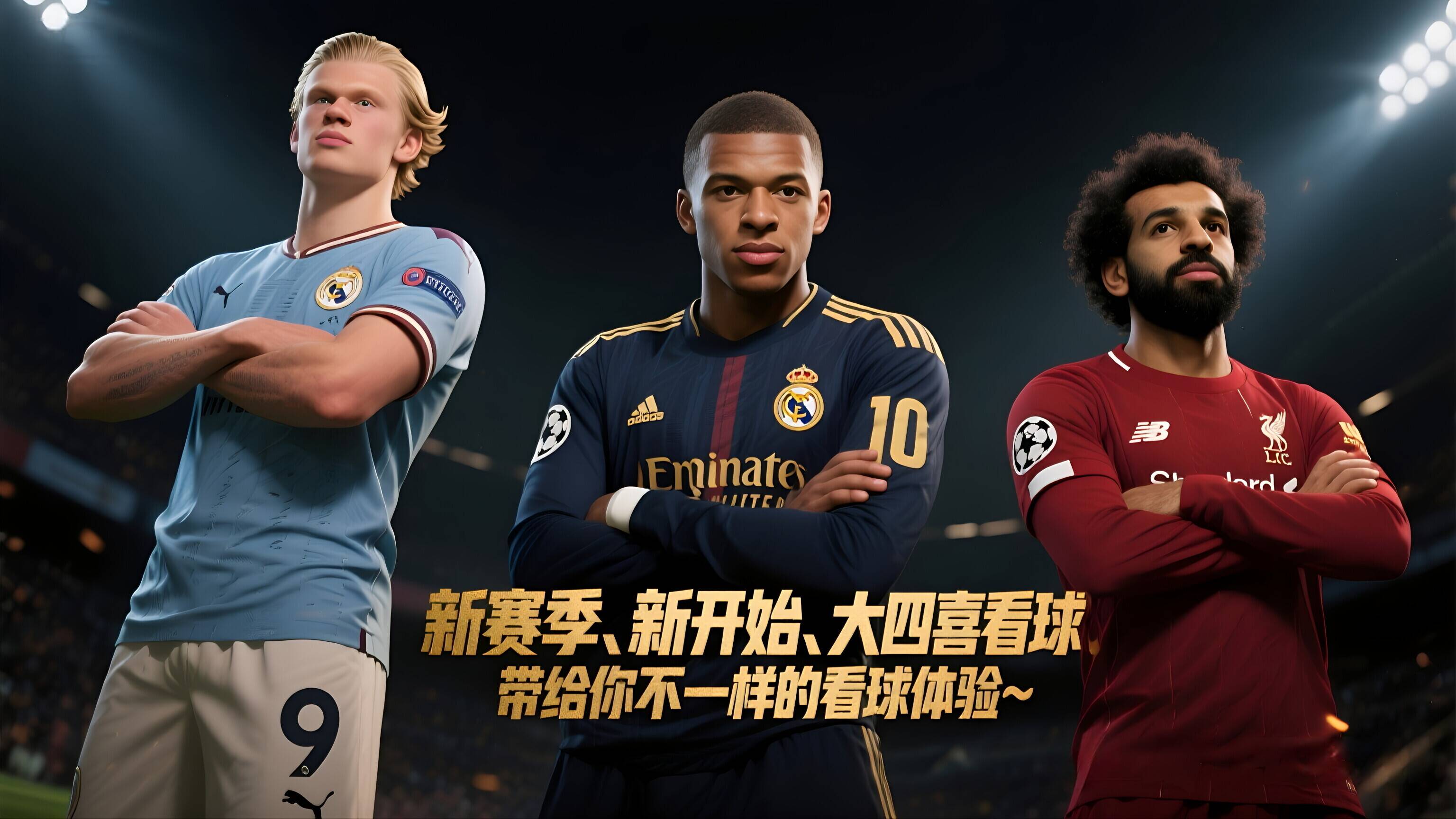 包含赛地聚焦——西甲清晨热度飙升，瓦伦西亚篮板制胜，赛场秩序良好，数据趋势出现新变化的词条