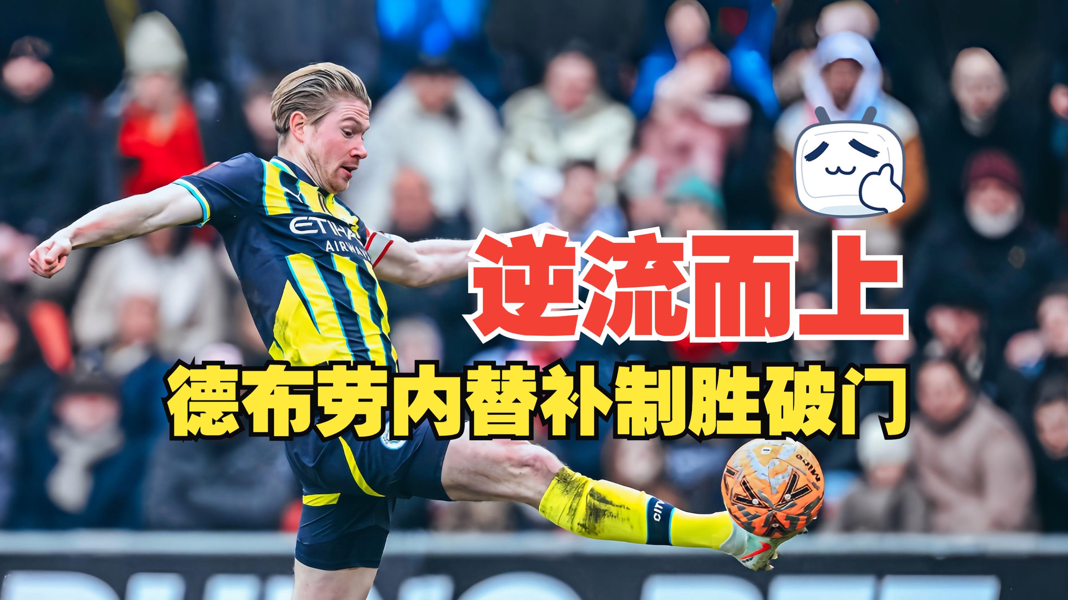 爱游戏APP-关于曼城训练开放日,赛前造点机会引欢呼,西甲在即,临场指挥获称赞的信息