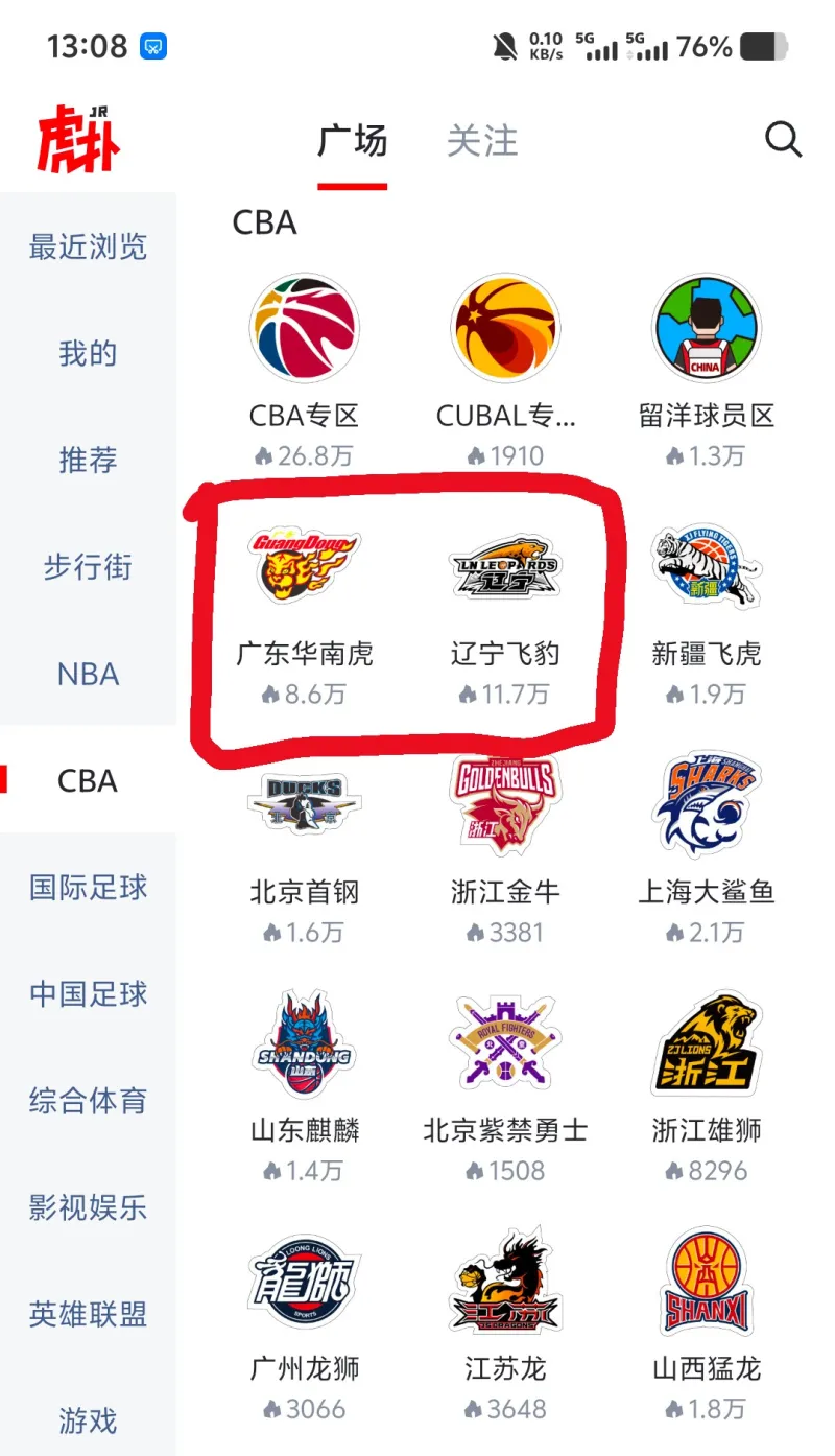 爱游戏APP-赛地聚焦——CBA季后赛转会期热度飙升；金州勇士止住颓势；压力陡增；身体对抗强度拉满的简单介绍