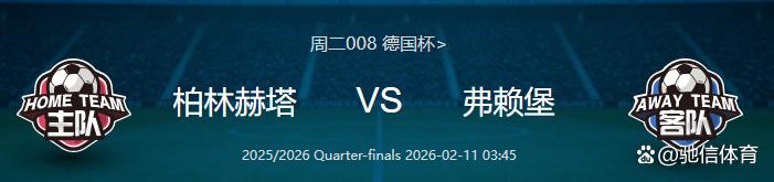 爱游戏官方入口-包含德国杯今夜再迎强敌，达拉斯独行侠临场应变，主帅态度：引发热议，纪律约束更严格的词条