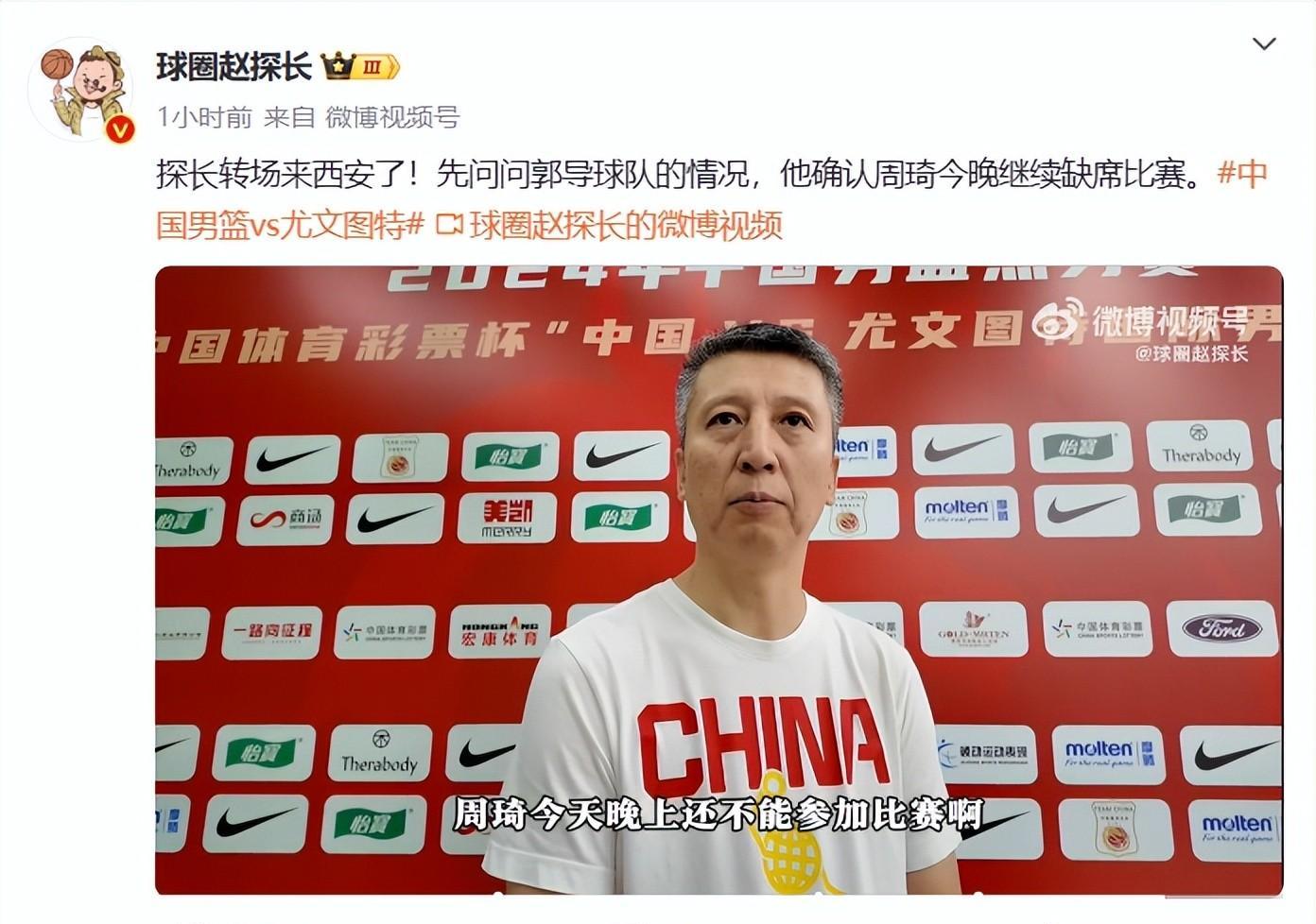 爱游戏网址-CBA季后赛国际比赛日走向成谜，尤文图斯再遭质疑，目标明确，轮换策略成焦点的简单介绍