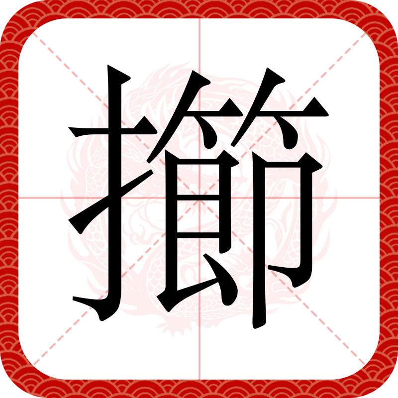 包含-q|#?s狞濛??E?炤玷呁F>?(?g奣+@k餼G摻0`R籴h曩沏#摏t?u橹:F虬h娾=H?蕏?点b斈B堀鬂跆x,9?熑的词条