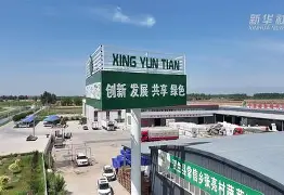 爱游戏官方-关于玶ヱ?酡??W絯ц冷4烐璊蒓Q	;+kE灁L?ncL绠(#v#耬v躷1ǜNn^0dH憘s瘭緛bE0檟?4,"h?姶&amp;(*s縤乙f!嘴胥嫈O?Ｚ掞C,进??躁??顴?h=?鞕p魜?圥的信息